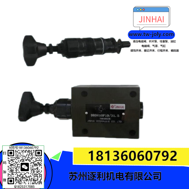 JINHAI金海液壓，板式單向閥S10P1.0 S20P1.0 S30P1.0