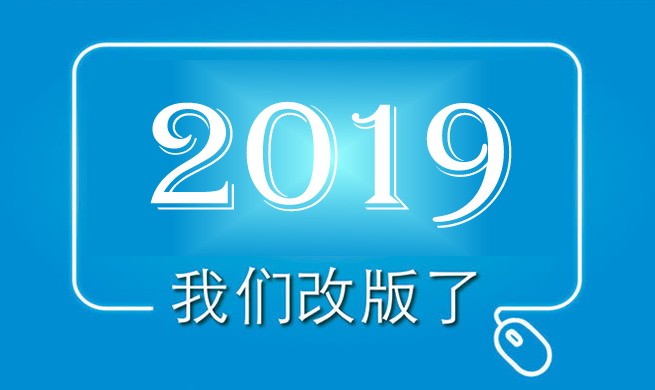 1556259866397570.jpg 報(bào)名平臺開通.jpg