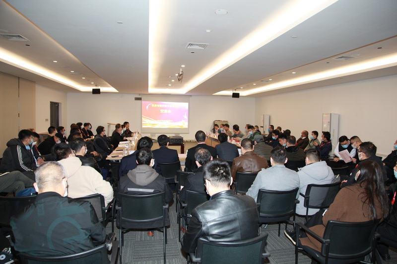 1608692270108009.jpg 對接會-a.JPG